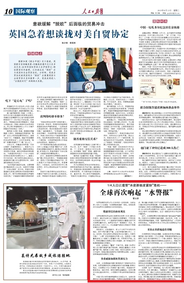 20200728/ac1a187eadeb916c057fa3986983f3fa.jpg 29.jpg