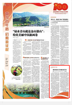 20210427/47e48024a7e4e425417a5c087ff75056.png 截图.png